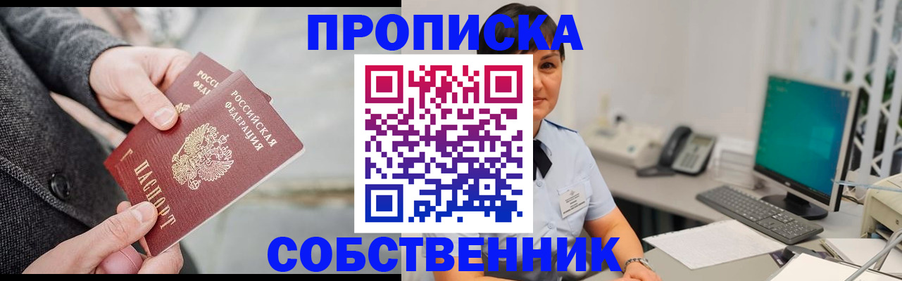 регистрация для школы в Кохме